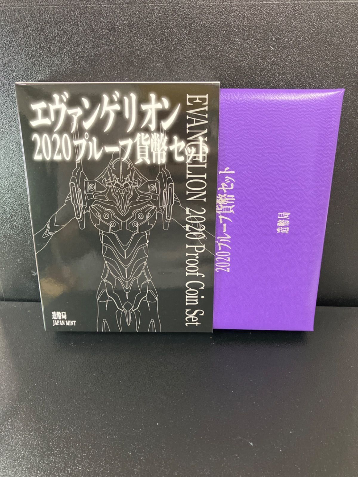 Evangelion 2020 Proof commemorative Coins and silver medal Set Used JP