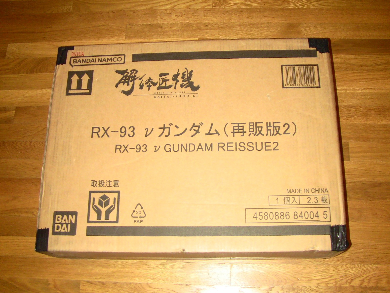 Bandai Metal Structure Char's Counterattack RX-93 v Nu Gundam 2026 Re-Issue NEW