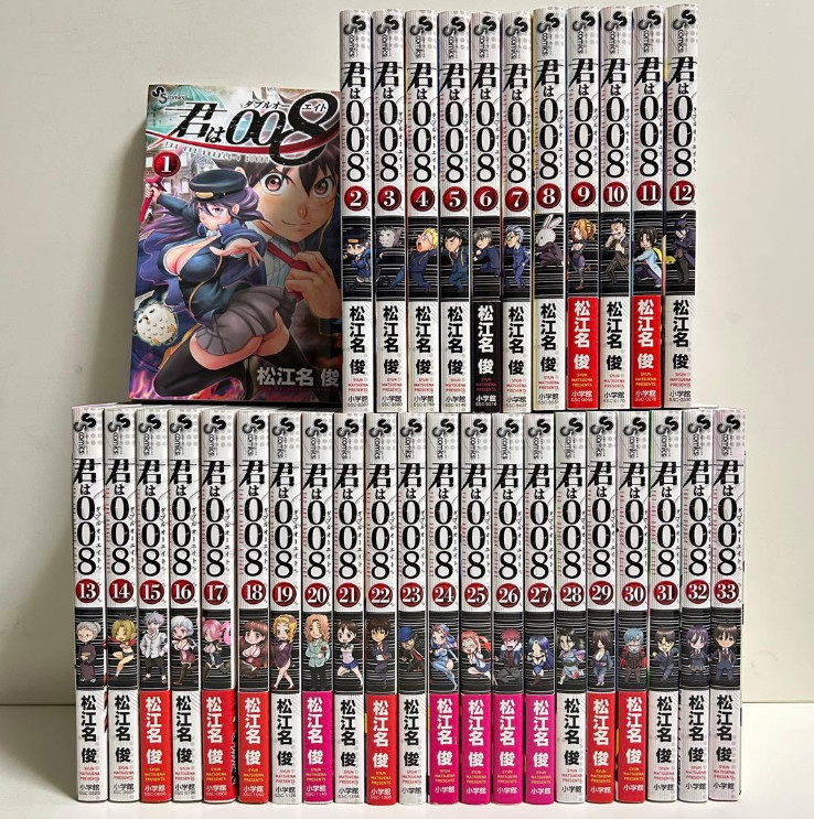 Kimi wa 008 Japanese Ver Comics Manga Set Vol.1-33 You Are Double-O Eight 008