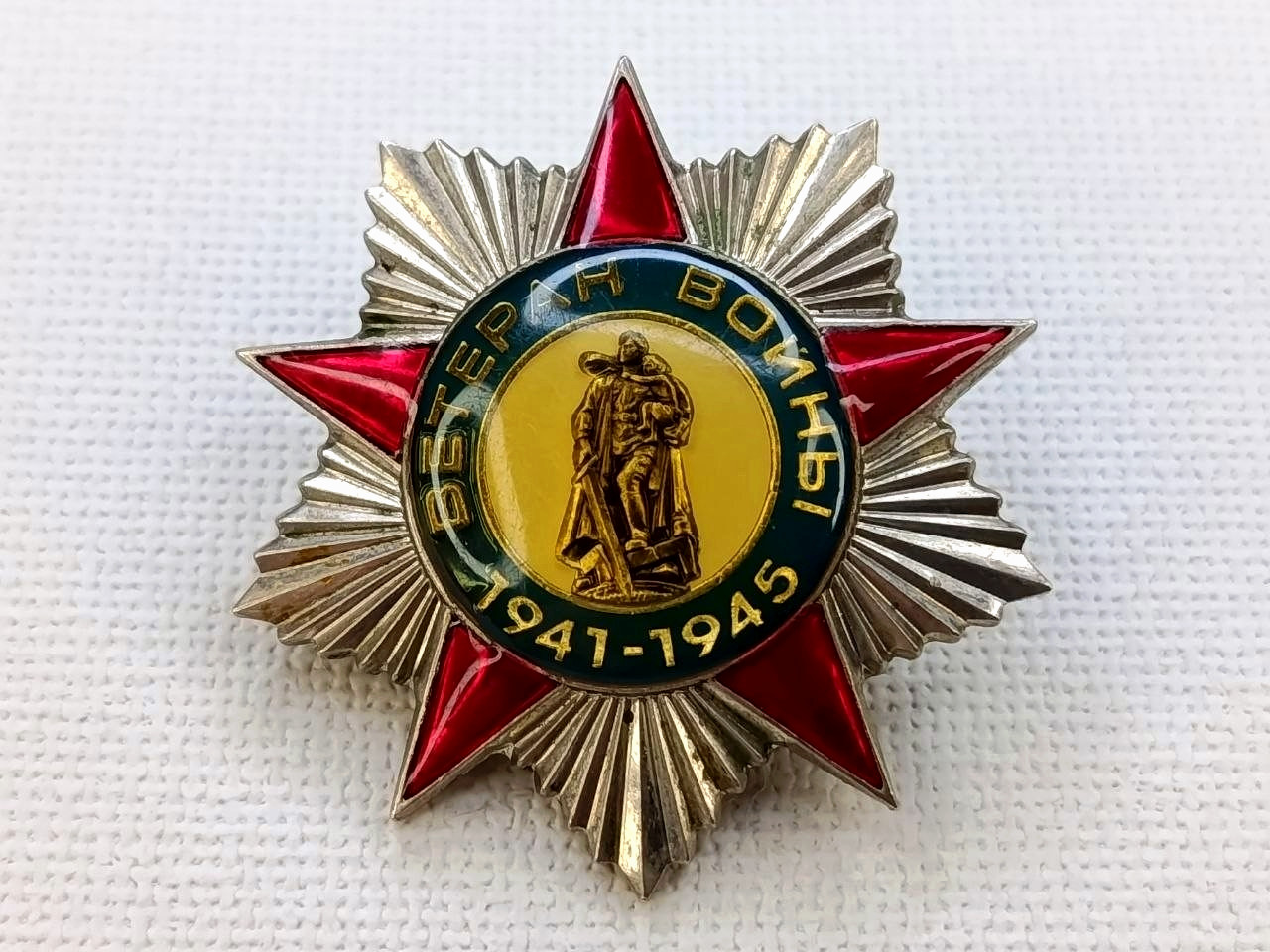 Badge of Russian Federation 