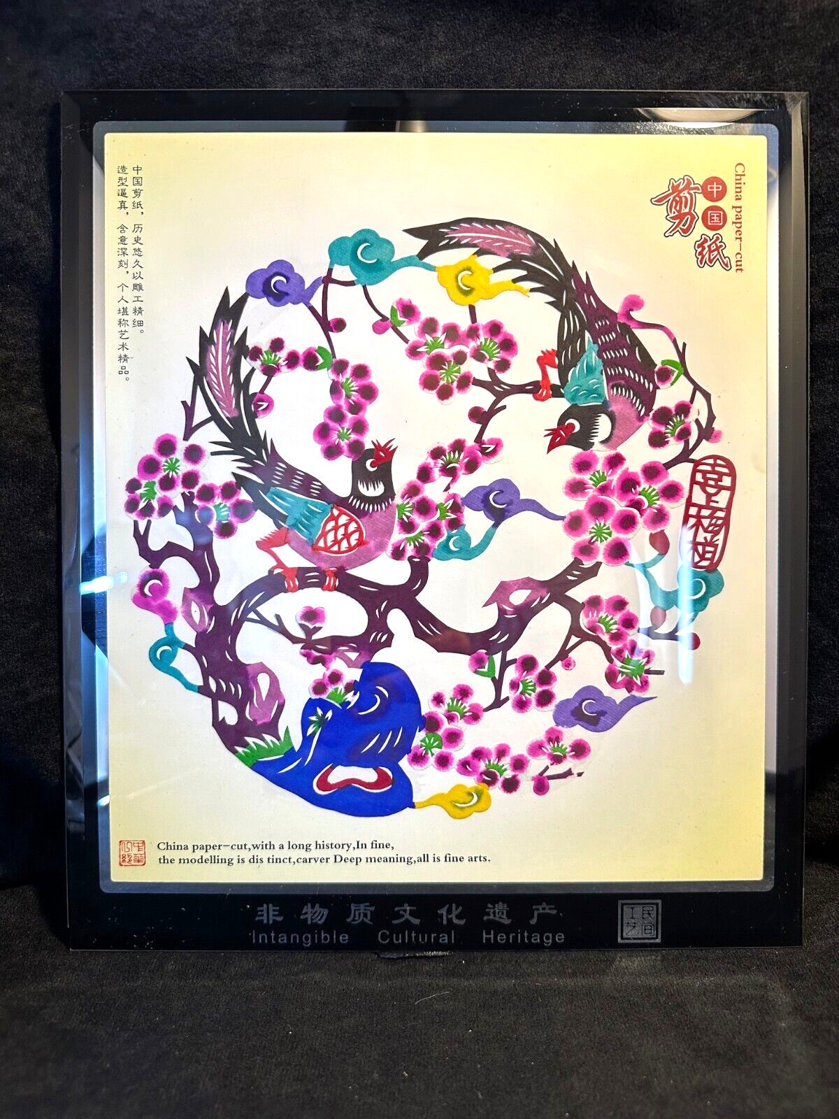 Intangible Cultural Heritage Chinese Paper-cut Framed Art Birds 12x10