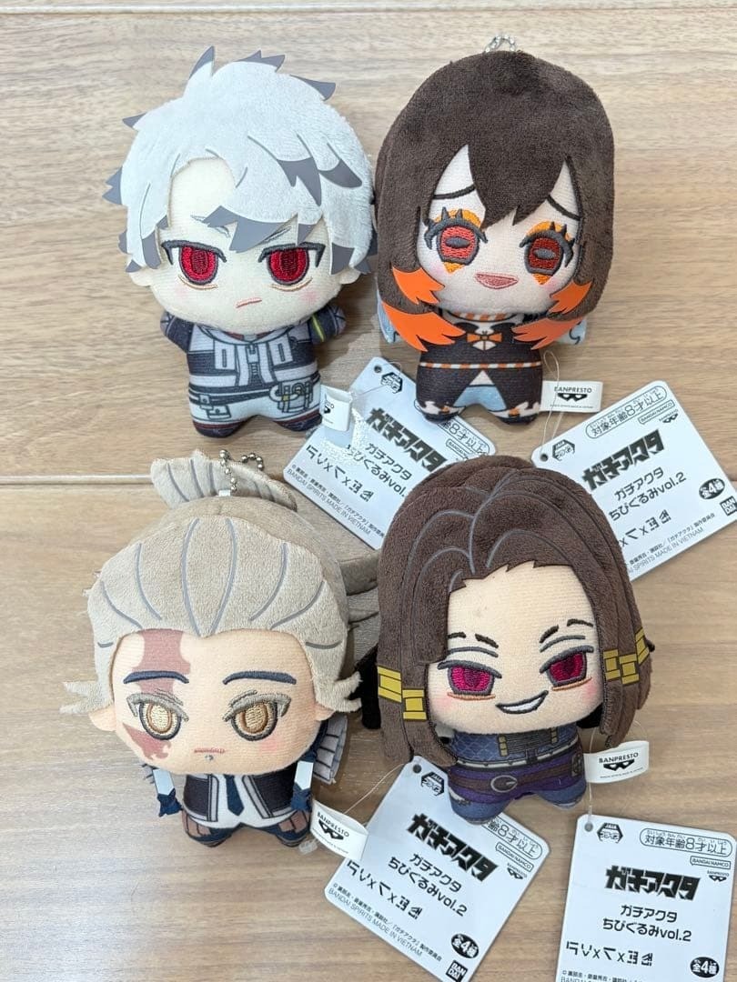 Gachiakuta Chibigurumi Vol.2 Plush Keychain Full Set 4pcs Bandai