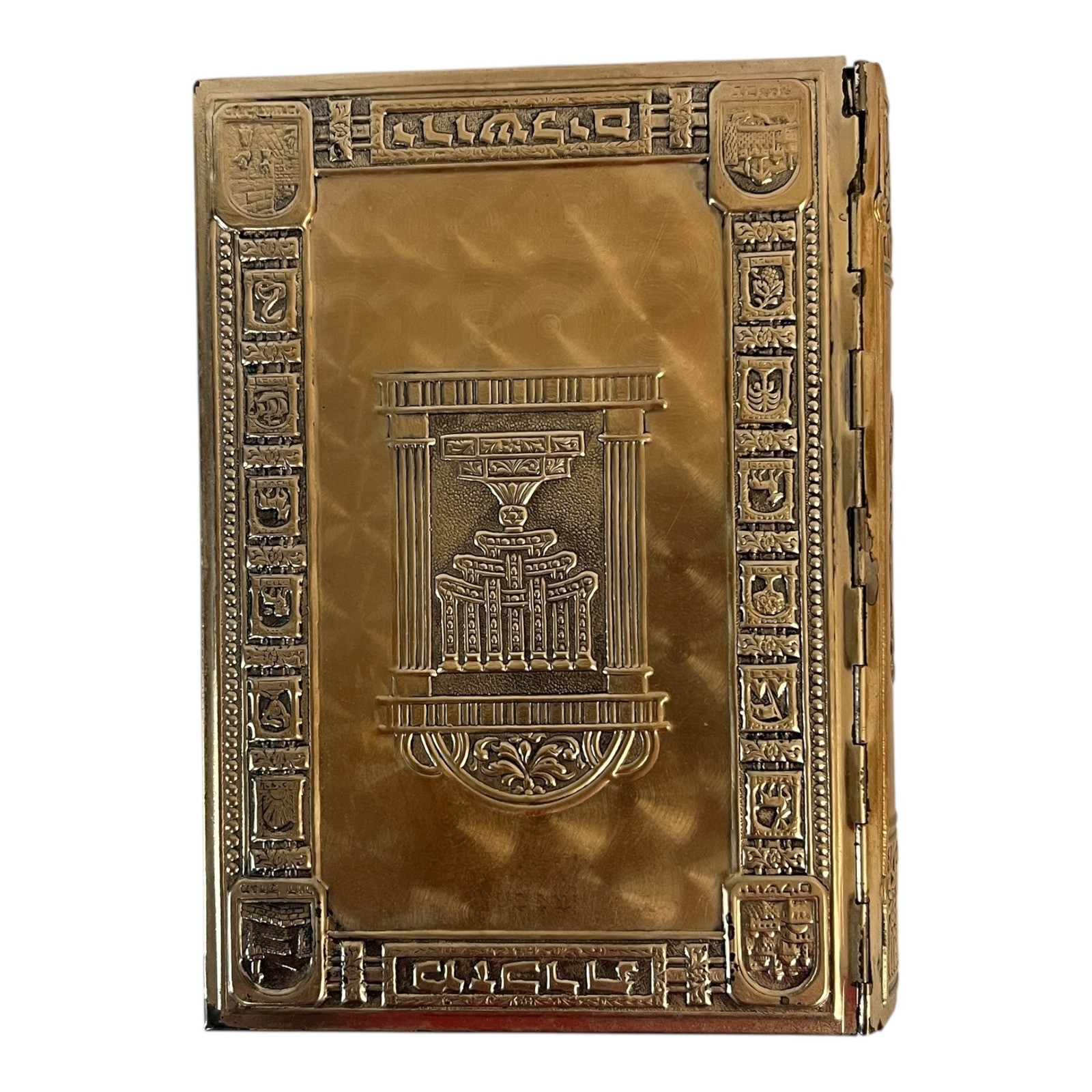 Vintage Judaica Siddur Prayer Book Metal Brass Cover Turquoise Enamel Hebrew Vintage Judaica Siddur Prayer Book Metal Brass Cover Turquoise Enamel Hebrew