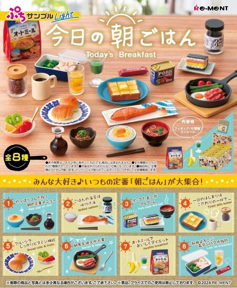 Re-Ment Petite Sample Light Today\'s Breakfast Miniature Doll 8 BOX Complete Set