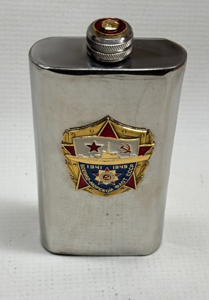 Vintage Soviet USSR 1941-1945 Navy Военно-Морской Флот Anniversary Flask Vintage Soviet USSR 1941-1945 Navy Военно-Морской Флот Anniversary Flask