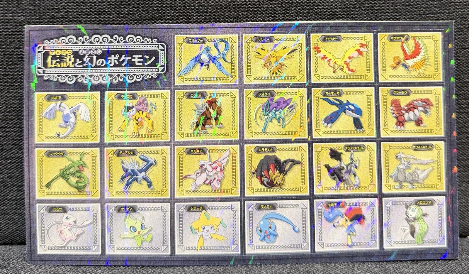 Pokemon 2013 Japanese 711 Sticker Promo Cut Incomplete Set Mew Lugia Rayquaza