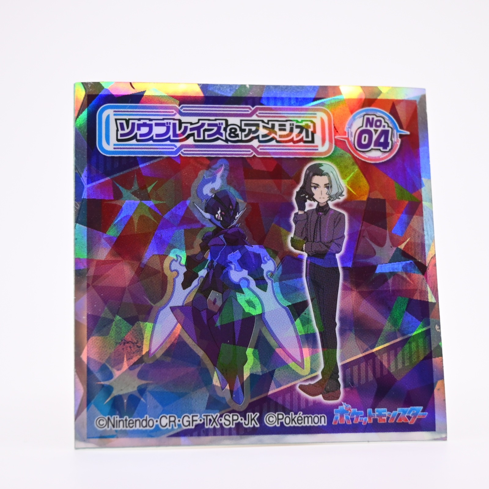 Ceruledge & Amethio Pokemon Lotte Wafer Sticker No.04 Prism Holo Nintendo Japan
