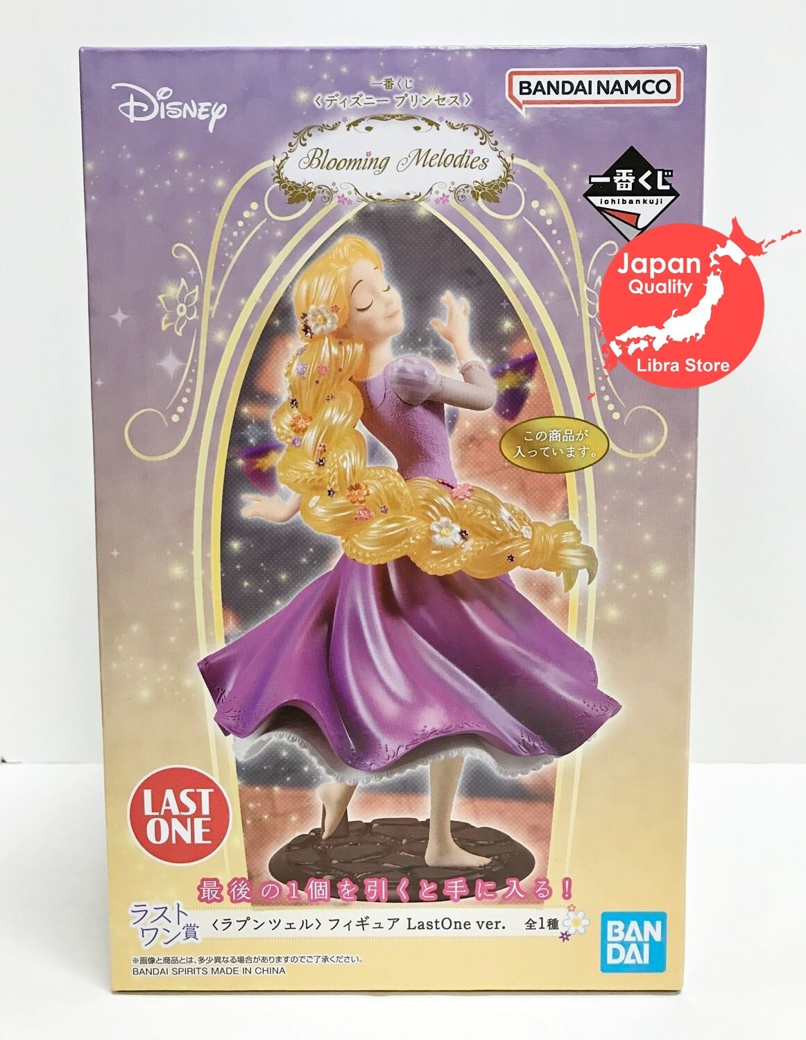 RARE Disney Princess Blooming Melodies Kuji Rapunzel Figure LO ver. EXPRESS