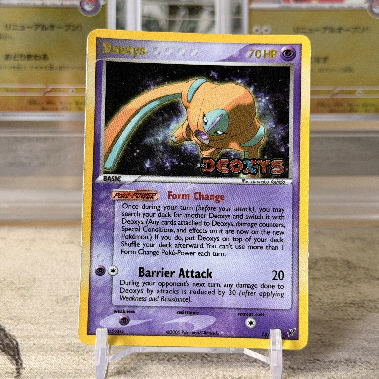 Pokemon TCG Deoxy 18/107 Reverse Holo EX Deoxys Stamped Pokemon TCG Deoxy 18/107 Reverse Holo EX Deoxys Stamped