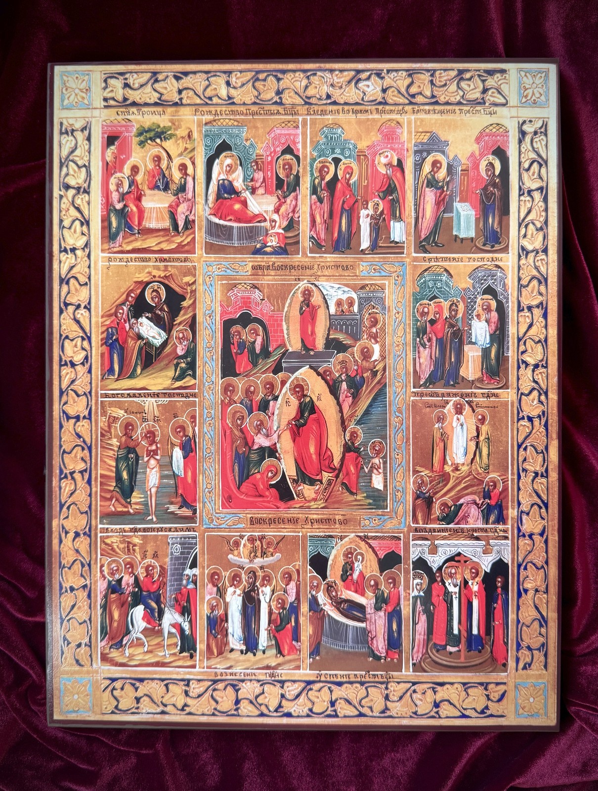 Twelve Great Feasts and Resurrection of Christ Orthodox Icon 12x15 cm (5”x6”)
