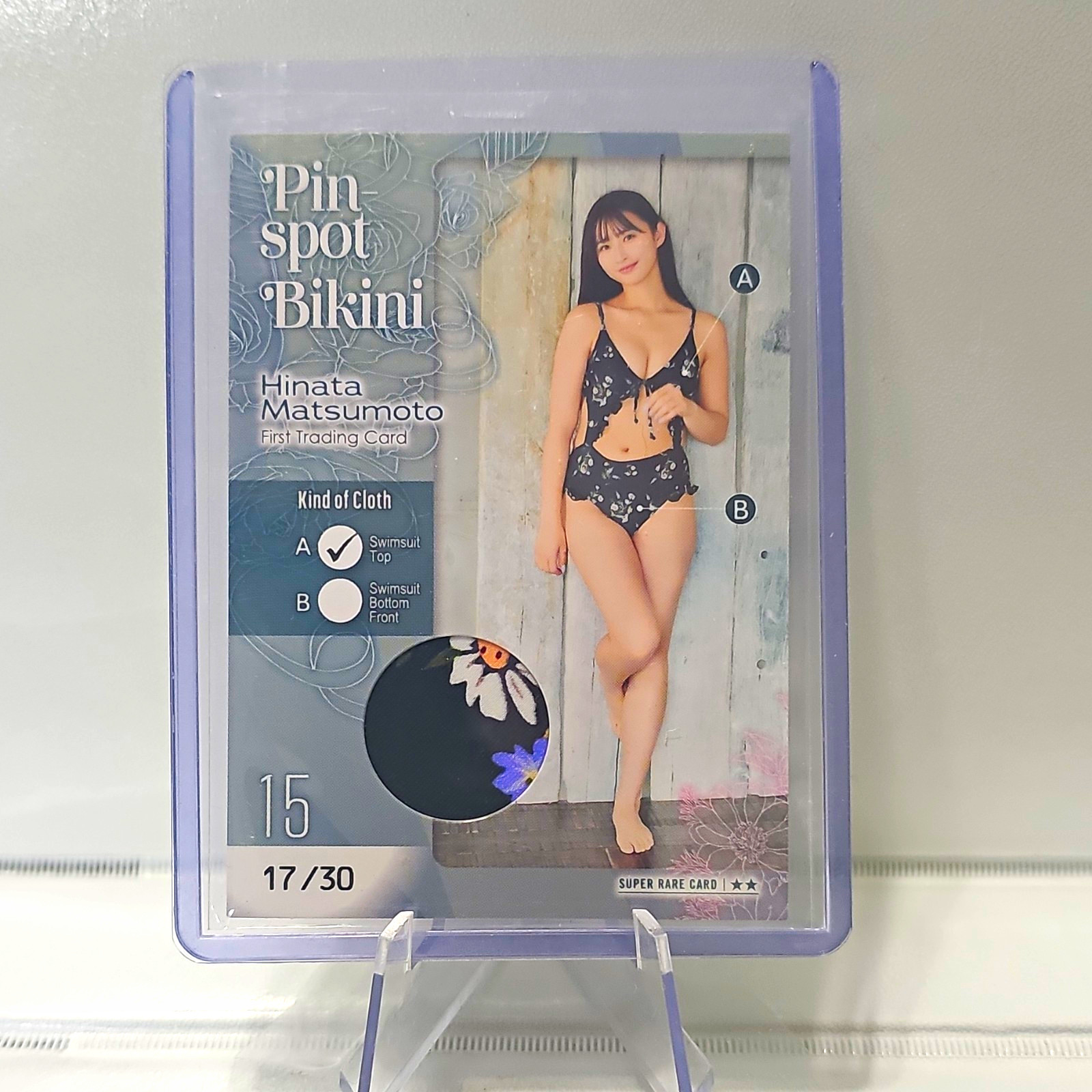 Hinata Matsumoto Pin Spot Bikini Card #15 Super Rare 17/30