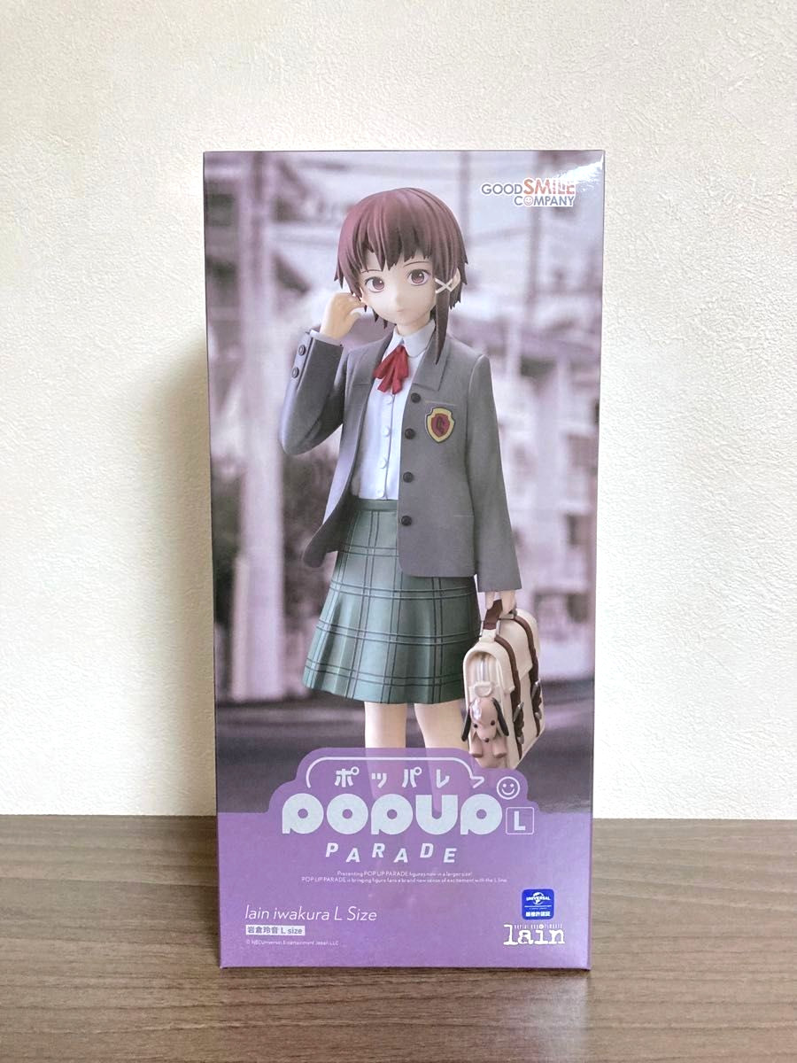 POP UP PARADE serial experiments lain Lain Iwakura L size Complete Figure New