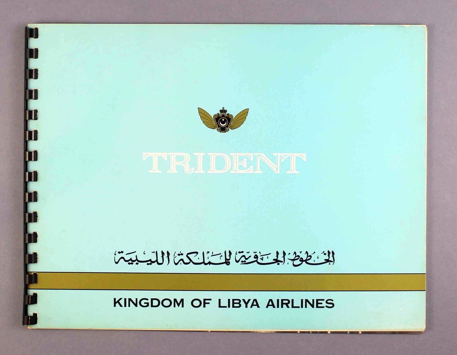 KINGDOM OF LIBYA AIRLINES TRIDENT VINTAGE HAWKER SIDDELEY BROCHURE