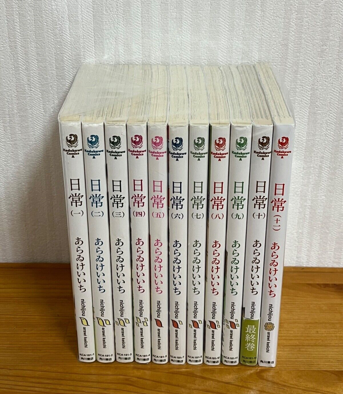 Nichijou Vol.1-11 Complete Set Comics Manga Arai Keiichi Kadokawa Japanese