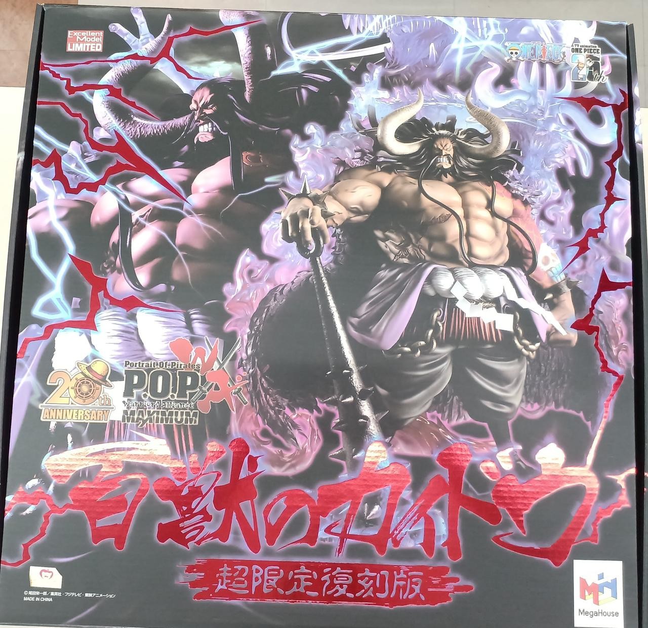 Kaido of the Beasts WA-MAXIMUM Super Limited Reprint Boxed Used
