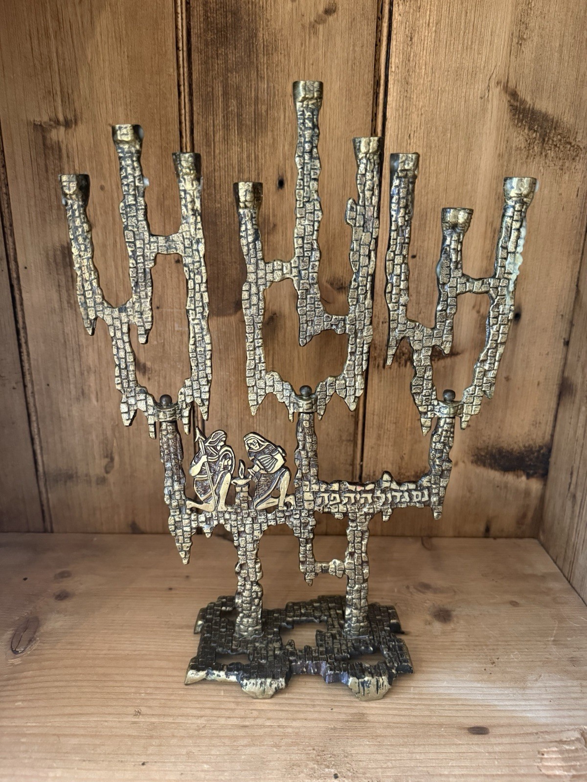 Vintage Israeli Brass Menorah Candelabra Brutalist Mid Century Judaica Israel