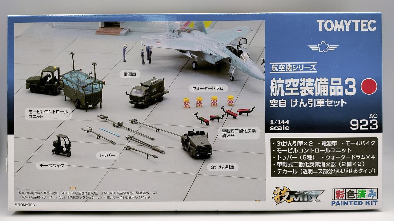 Tomy Tec Aircraft Equipment 3 Air Self-Defense Force Towing Vehicle Set Series