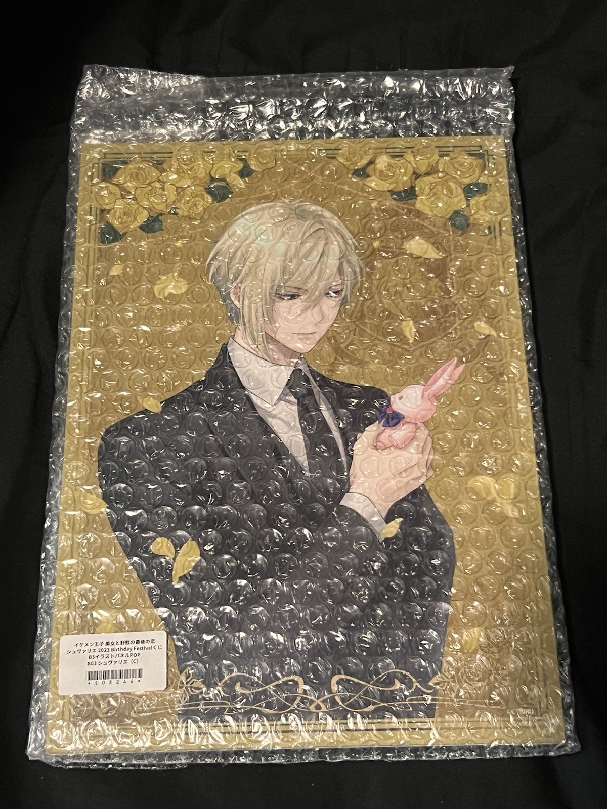 Ikémen Prince Chevalier 2023 Birthday Festival Display Panel (3rd Birthday) NEW