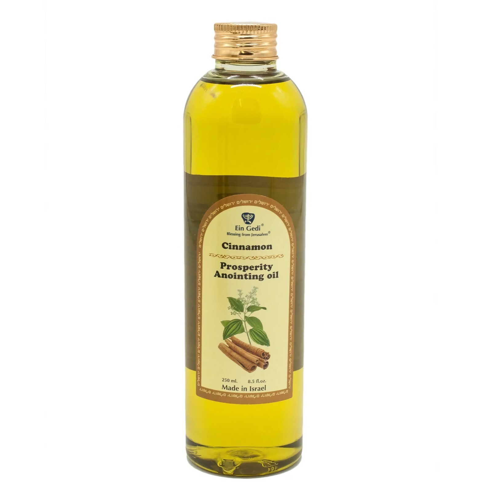Anointing Holy Oil Cinnamon Prosperity Bottle 250 ml - 8.5 fl.oz. from Jerusalem