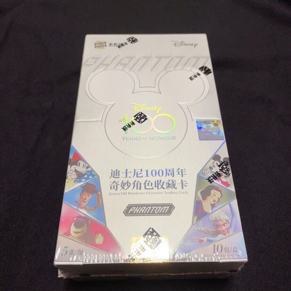 2023 Kakawow Phantom Disney 100 years of wonder trading Card New Sealed box set
