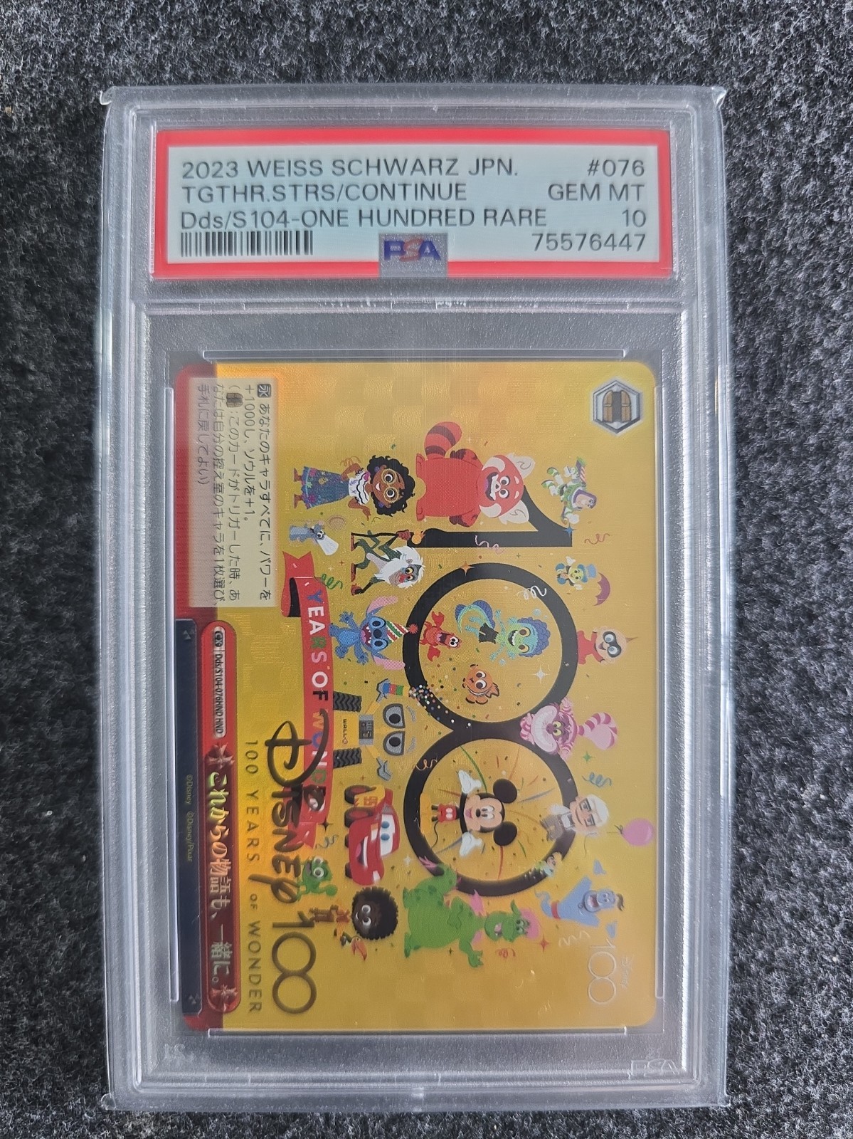 2023 Weiss Schwarz Disney 100 Years of Wonder – #076 HND – PSA 10 GEM MT