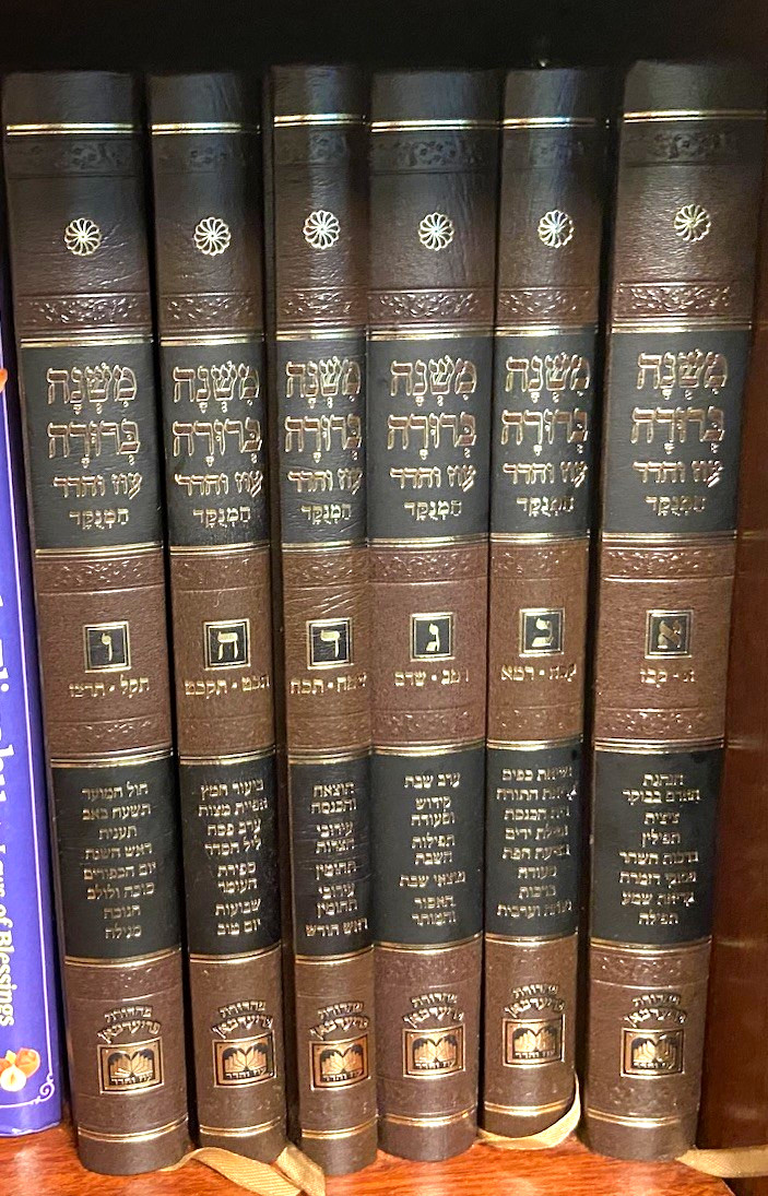 Mishnah Berurah Complete 6-Volume Set by Oz Vehadar (Medium Size / Menukad)