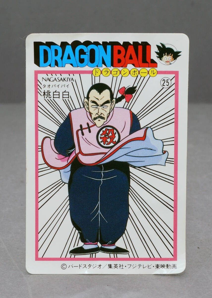 Nagasakiya Dragon Ball Tenka Ichi Candy Jelly Seal No 25 Original