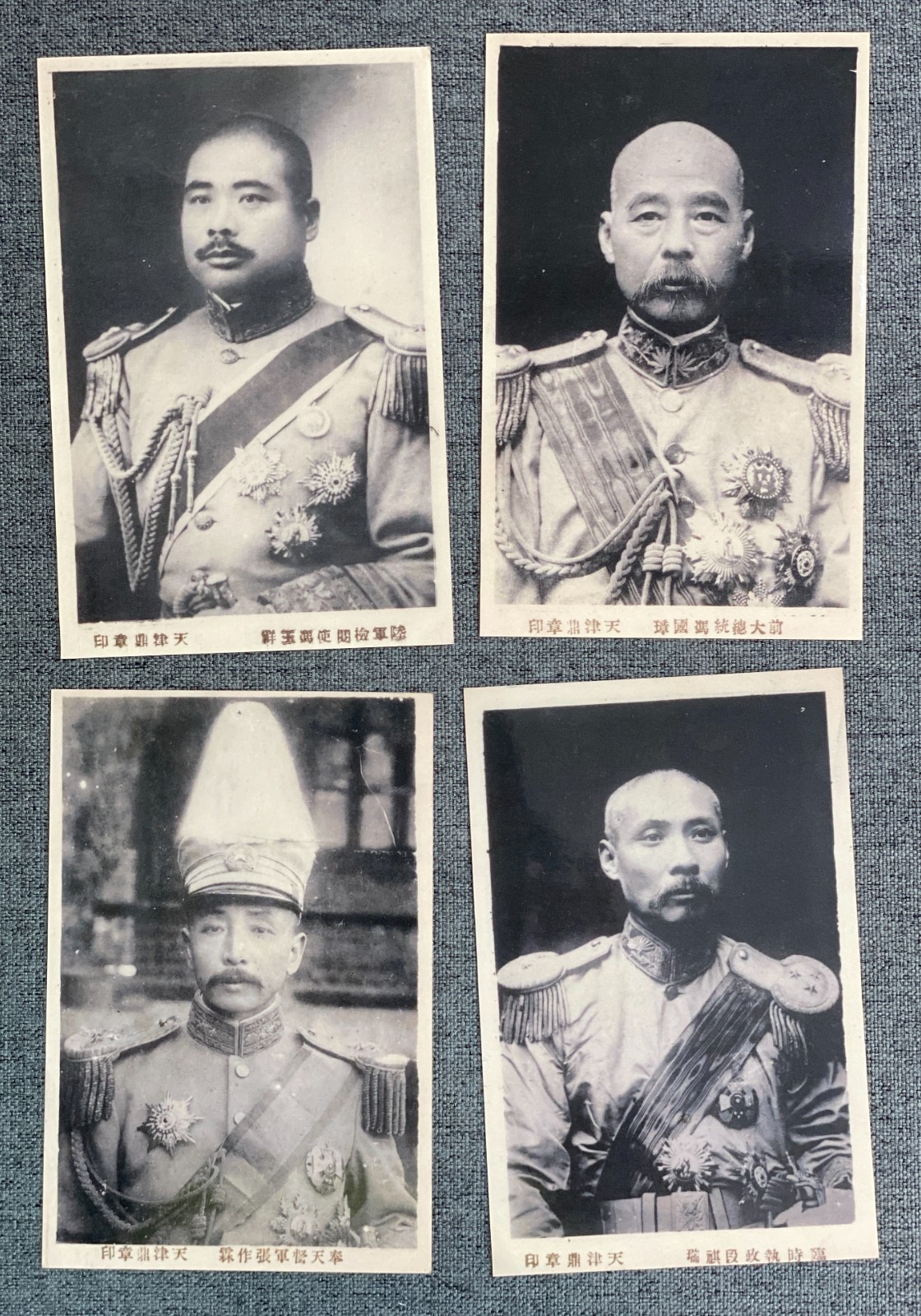Reproduction:  Famous Generals of the Republic of China.