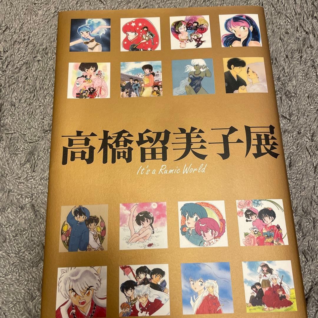 Rumiko Takahashi Rumic World Exhibition Art Book Gold Cover Japanese