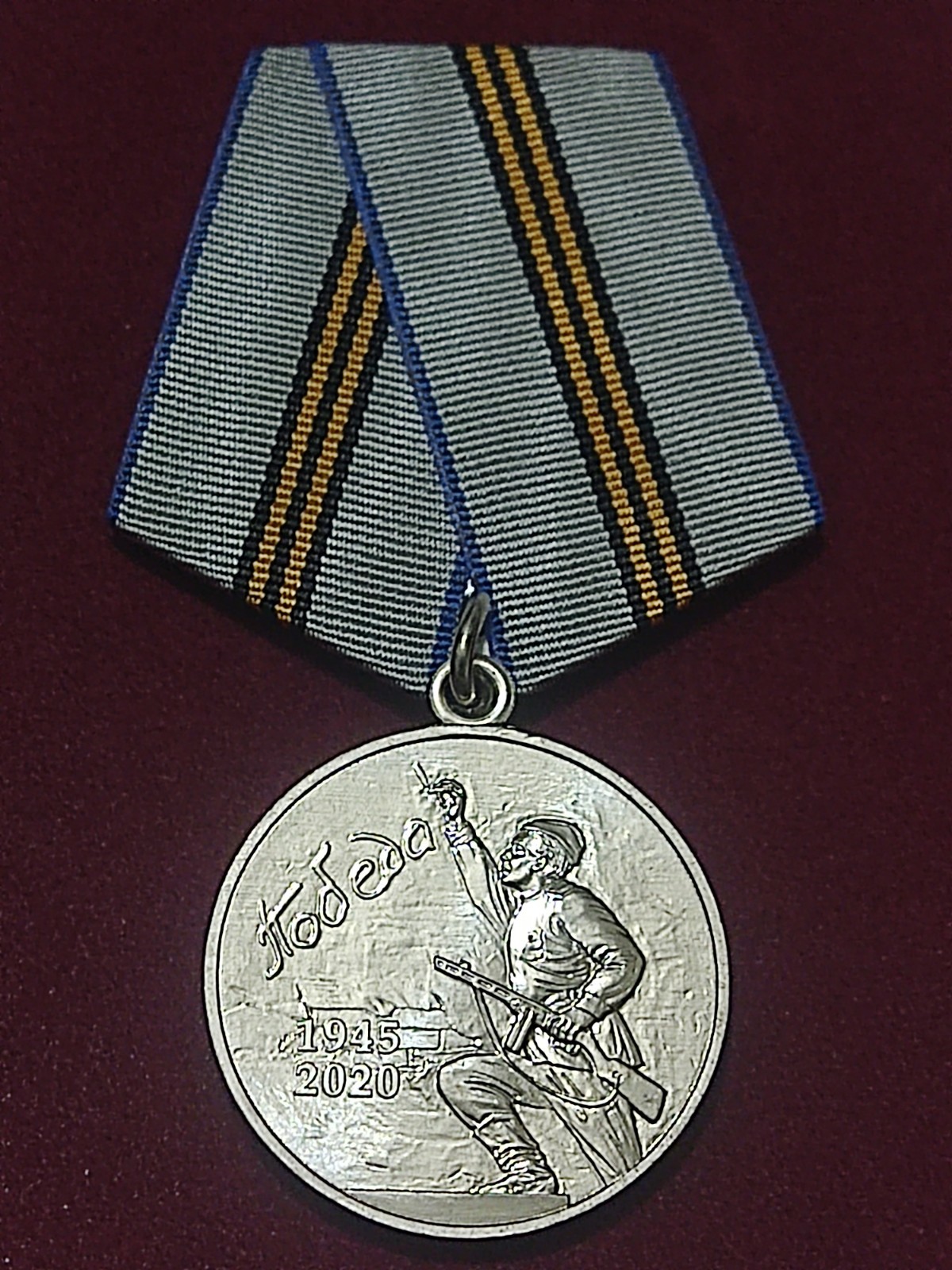 Medal 75 Years of Victory in the Great Patriotic War.1941-1945.