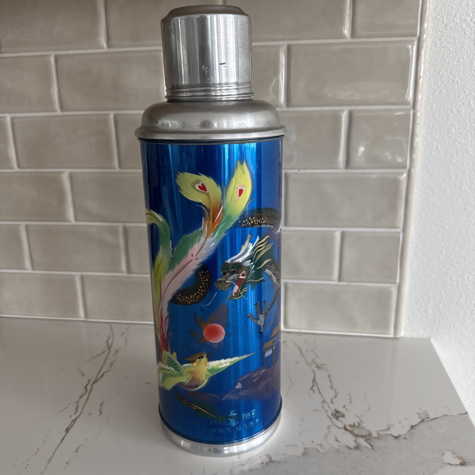 Vtg 60s-70s Chinese Insulated Thermos  Glass Liner Dragon Hand Painted Cork