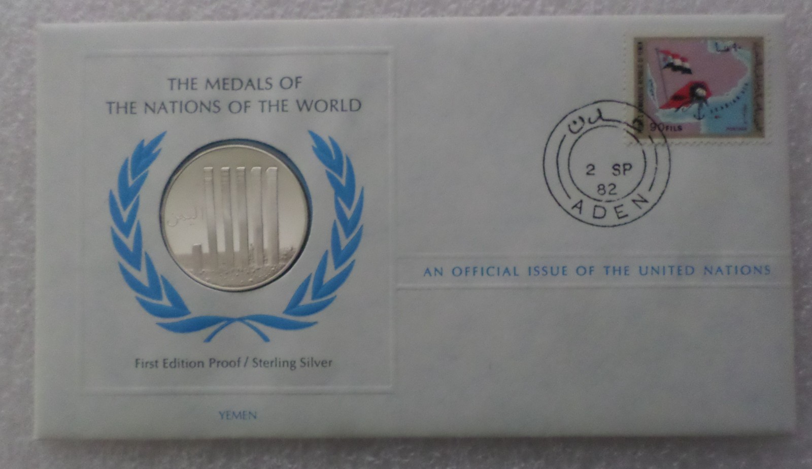 Silver Coin Medal of The Nations of The World YEMEN