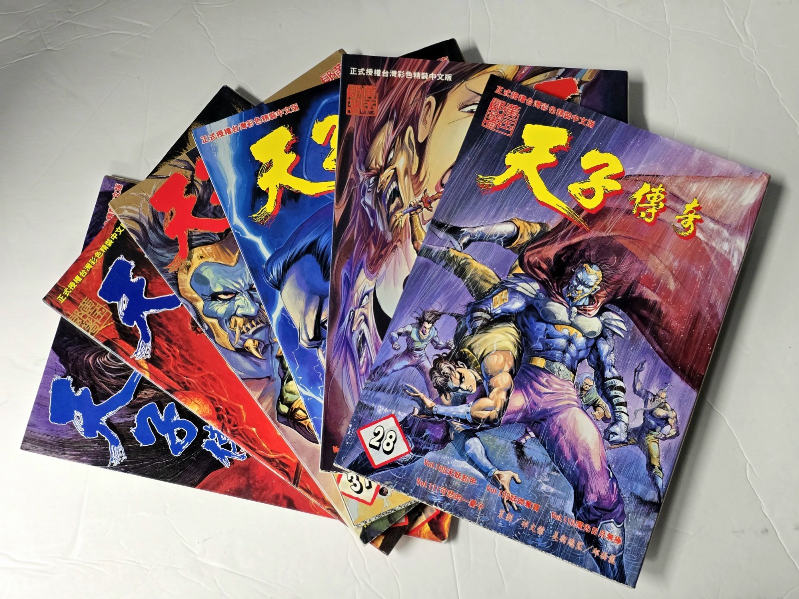 天子傳奇 Legend of Emperors Tony Wong Comic Lot Vol 28 33 35 37 39 40 Tong Li