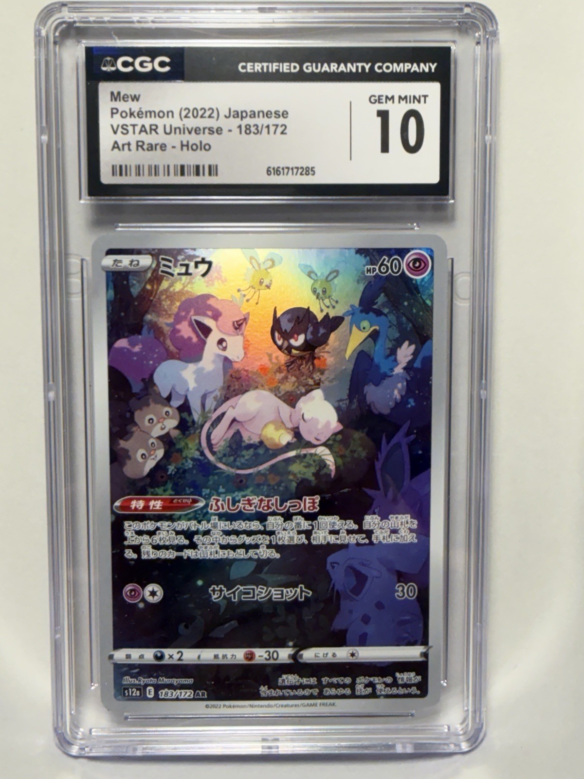 Mew 183/172 VSTAR Universe CGC 10 Japanese Pokémon Card