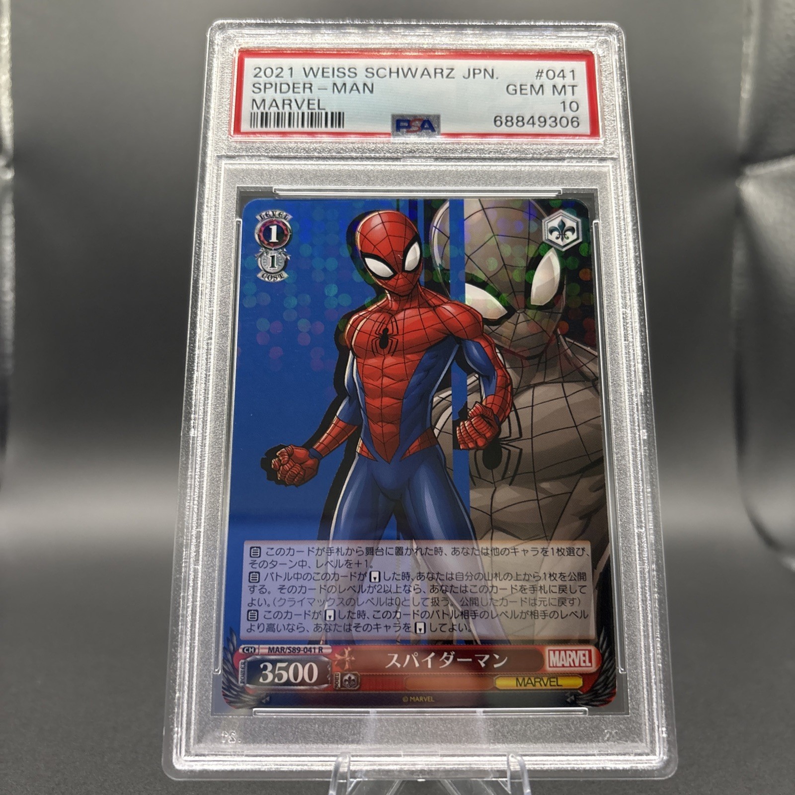 2021 Weiss Schwarz Marvel Japanese #S89-041R SPIDER-MAN ~ PSA 10 Gem Mint