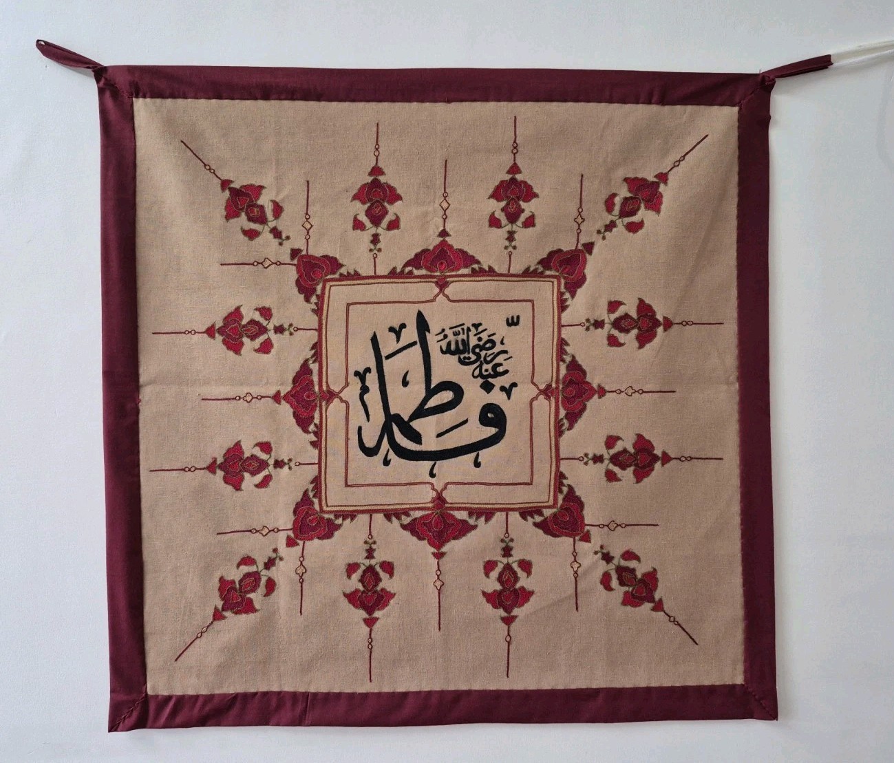 Rare Mughal Islamic Embroidery Wall Hanging, Fatima R . A . Embroidered Arabic 