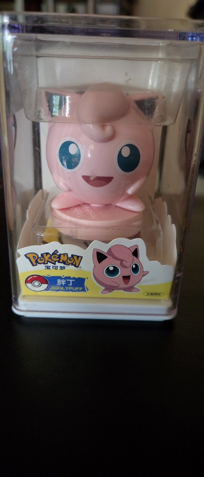 Pokémon Jigglypuff Plastic Figurine in Display Box - MPN SS-BKM-01-TM
