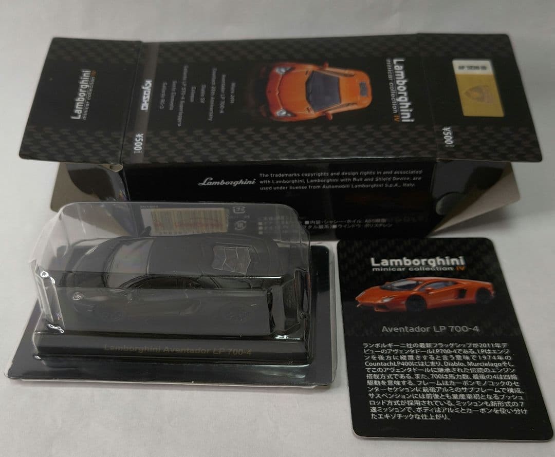 Kyosho Lamborghini Aventador LP700-4 Minicar