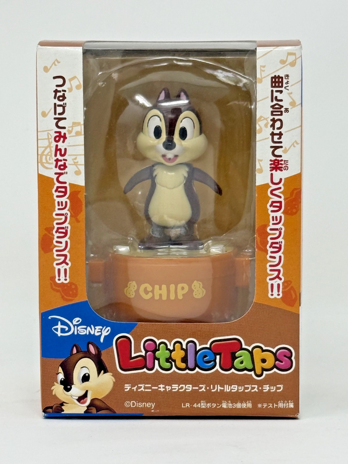 Vintage Disney Characters Little Taps - Chip (Chip \'n\' Dale) Musical Tap Dancing