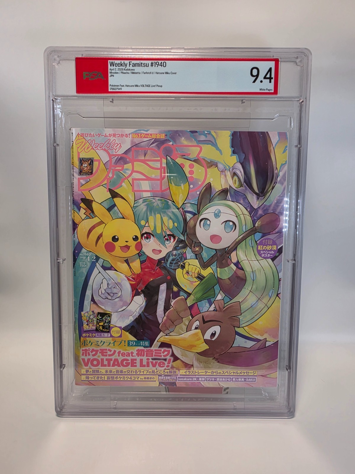 PSA 9.4 HATSUNE MIKU POKEMON PIKACHU/MELOETTA/FARFETCH'D WEEKLY FAMITSU #1940