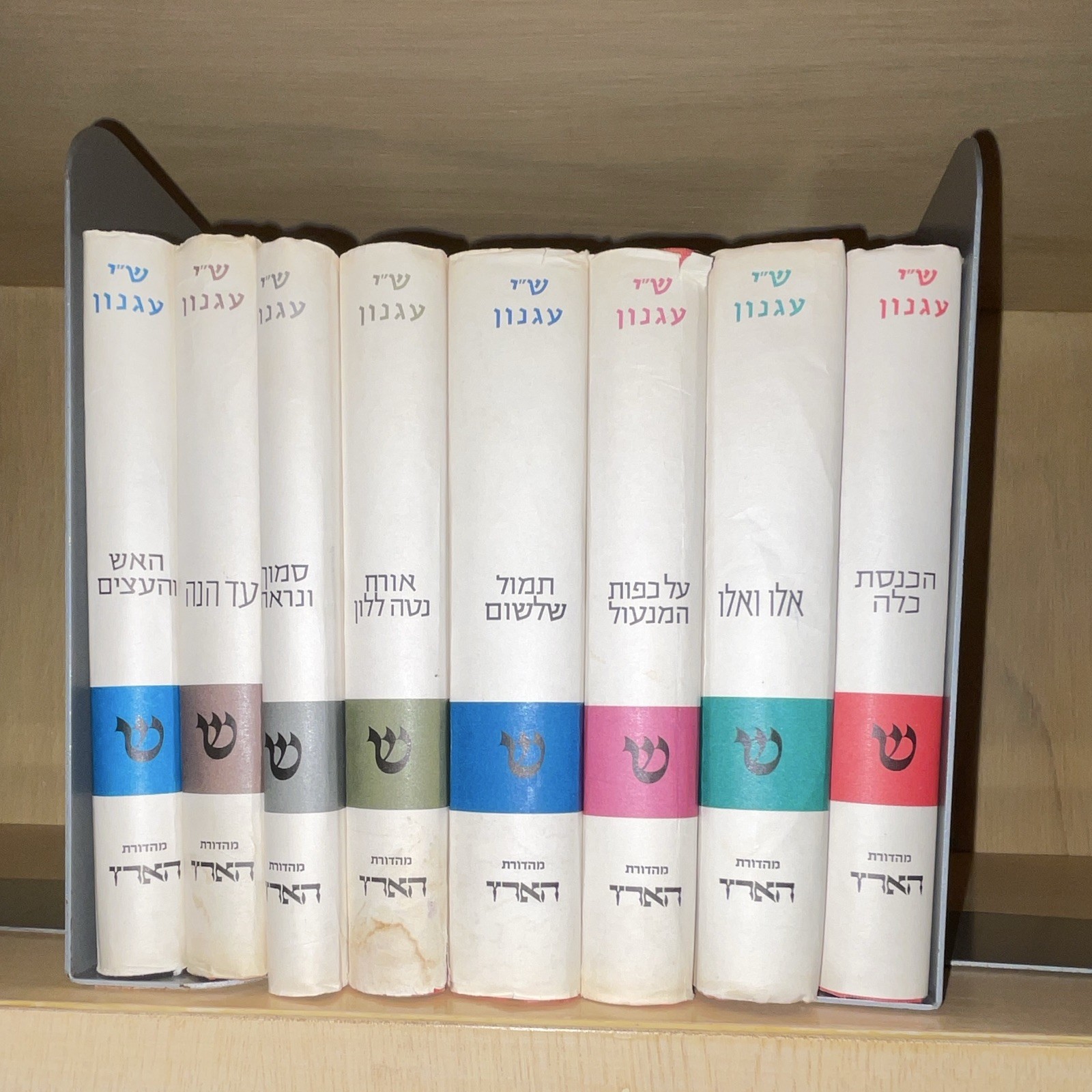 Complete Works of S.Y. (Shmuel Yosef) Agnon 8vols