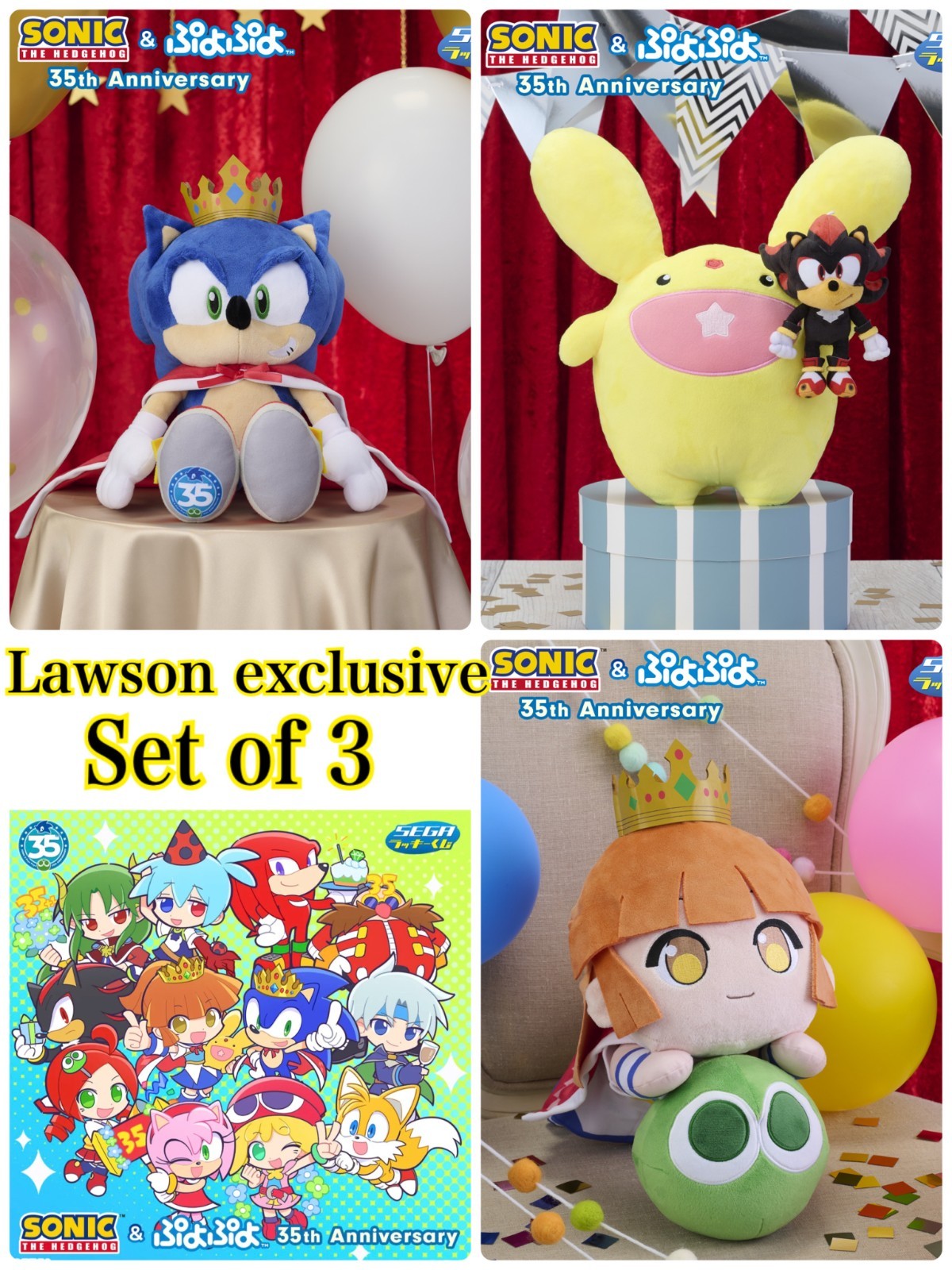 Pre-order SEGA Lucky Kuji Sonic & Puyo Puyo 35th Anniversary Set of 3