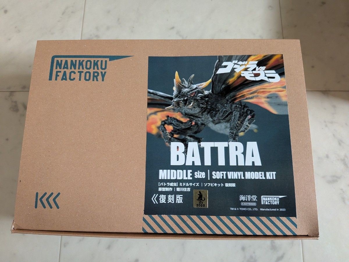 Kaiyodo Battra (Reissue) Sofubi Kit Garage Kit