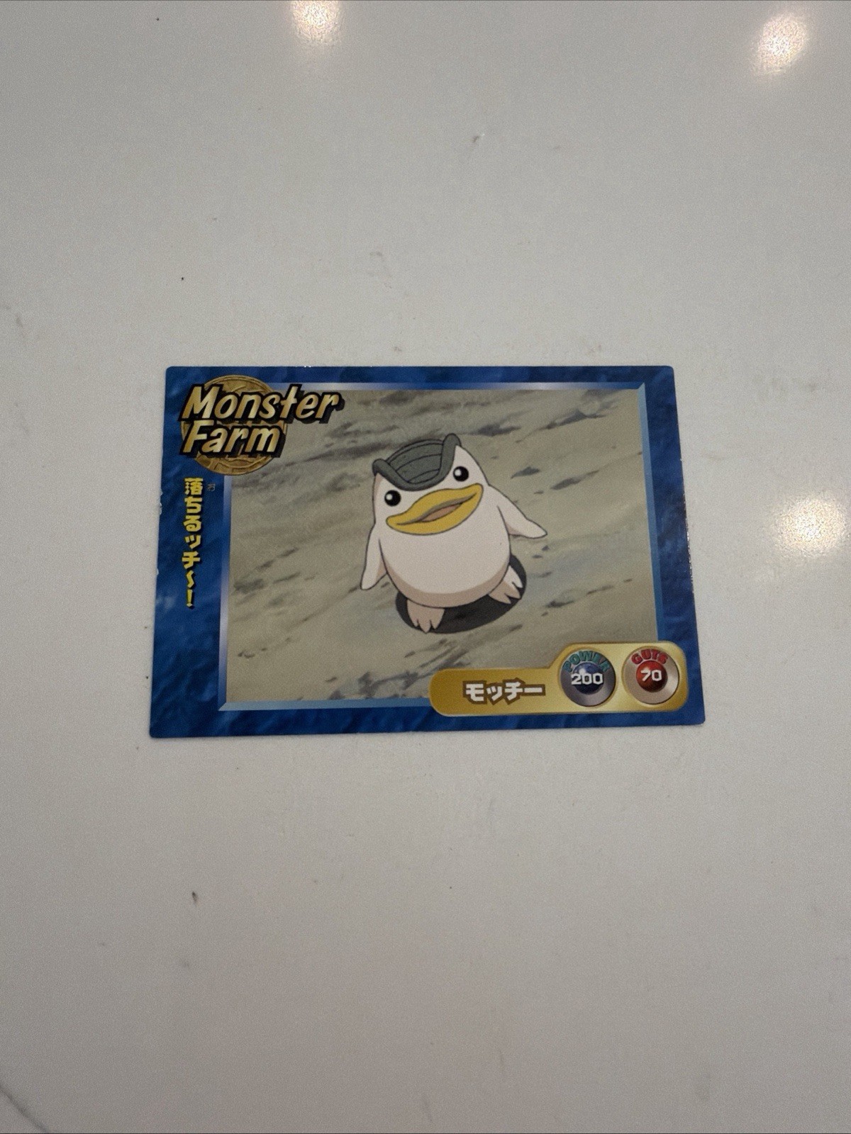 1999 #020 Monster Farm Trading Card Game Japan TCG CCG
