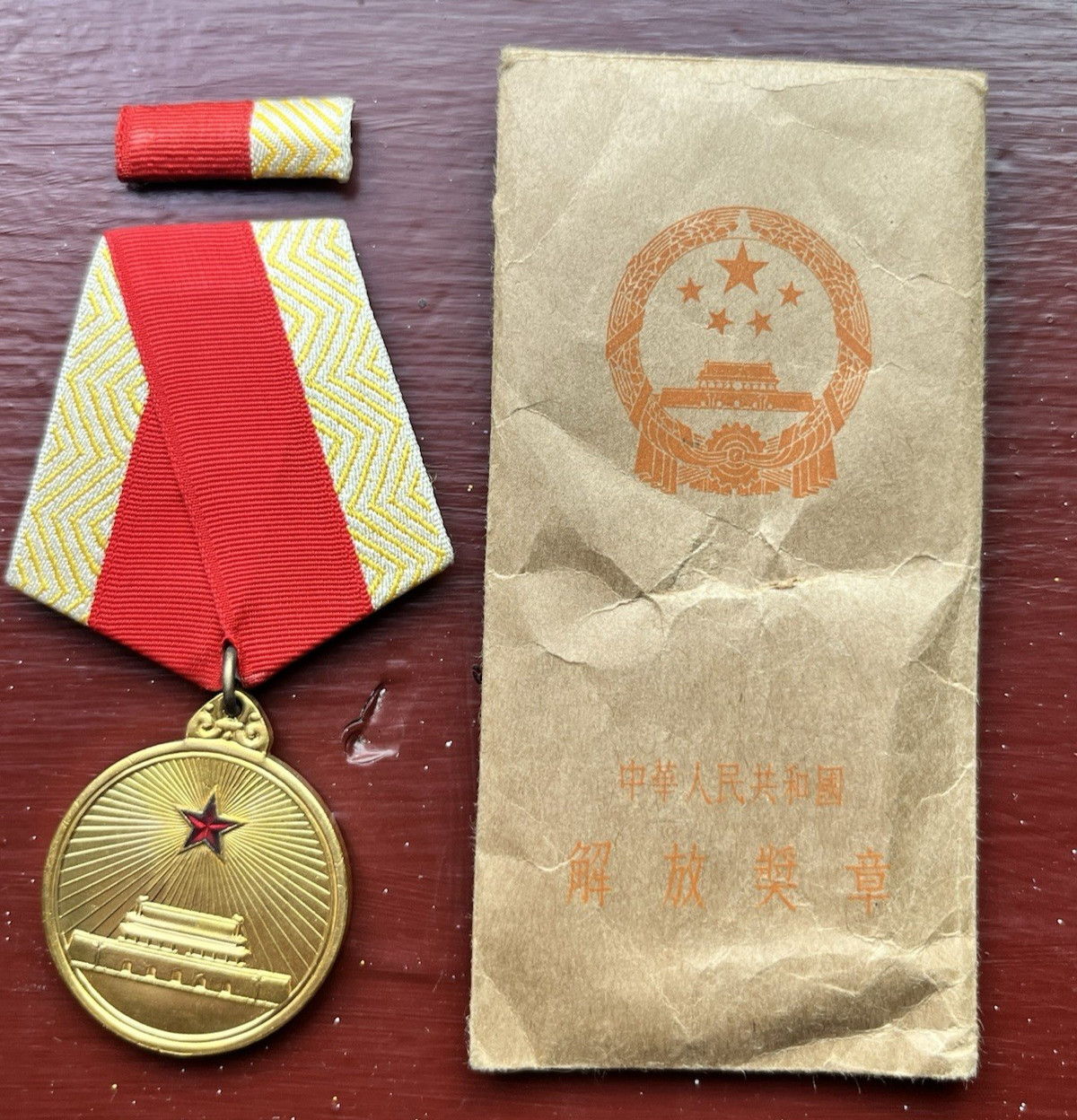 1955 Chinese PLA Liberation Medal Civil War Award China Military w/ Envelope