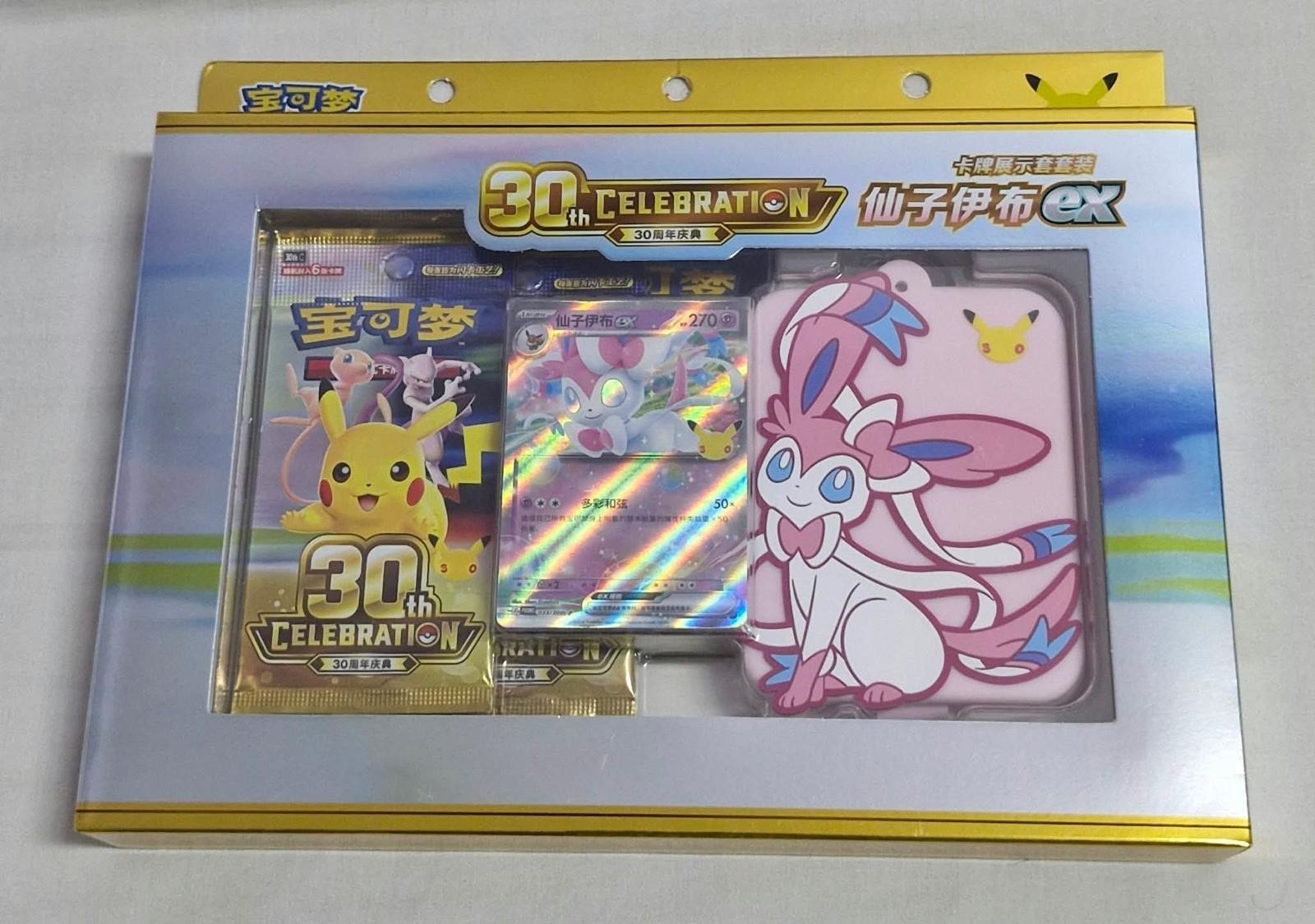 Pokemon 30th anniversary Simplified Chinese Sylveon ex Sleeve Set Sealed