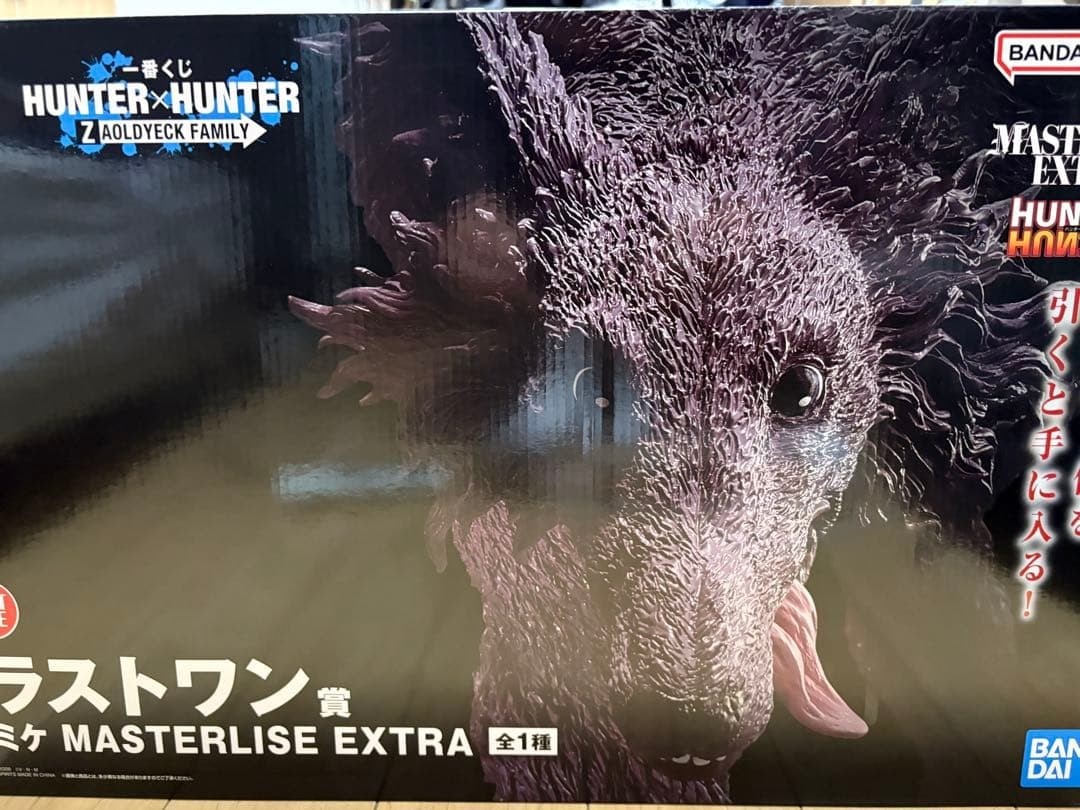 Ichiban Kuji Hunter x Hunter Last One Prize Mike Masterlise Extra Figure Sealed