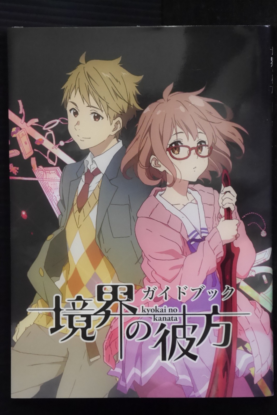 Beyond the Boundary Kyokai no Kanata Official Guide Book Kyoto Animation JP