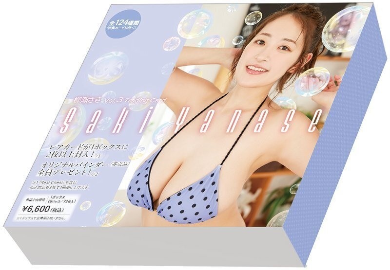 Hit\'s Bikini Girl Saki Yanase vol.3 Trading Card 1 Box New 72 pieces F/S