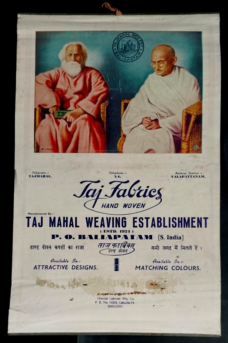 VINTAGE  GANDHI AND RABINDRNATH TAGORE PIC  ADVERTISEMENT CALENDAR OF TAJ FABRIC